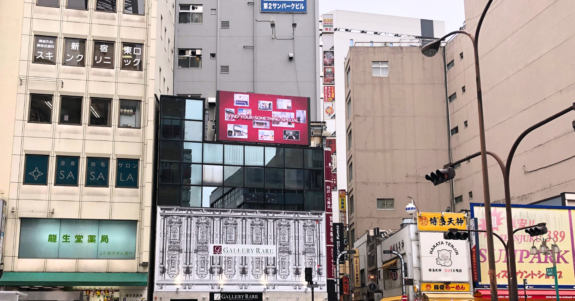屋上のLEDビジョン