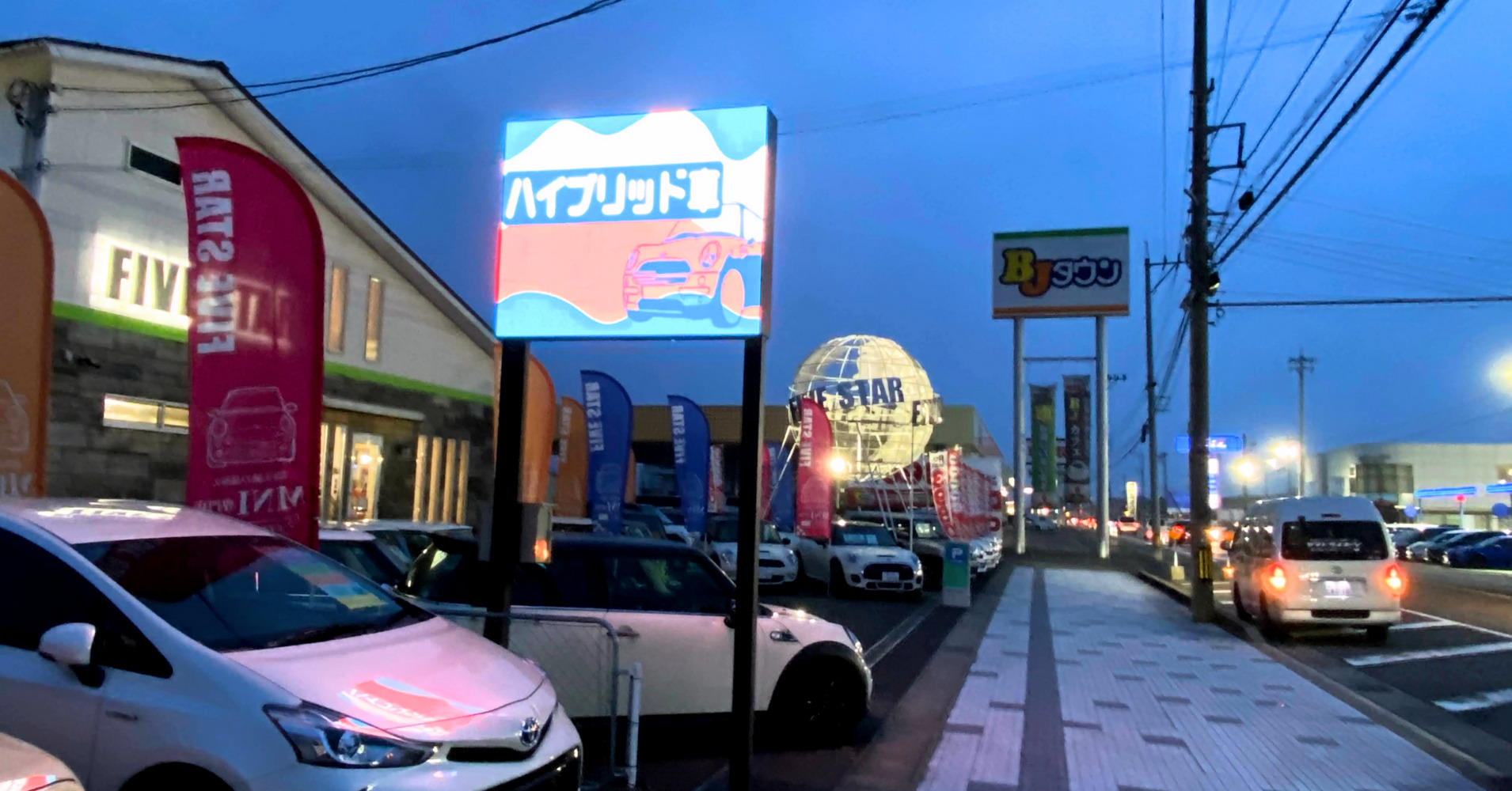 屋外広告物条例とは何ですか?