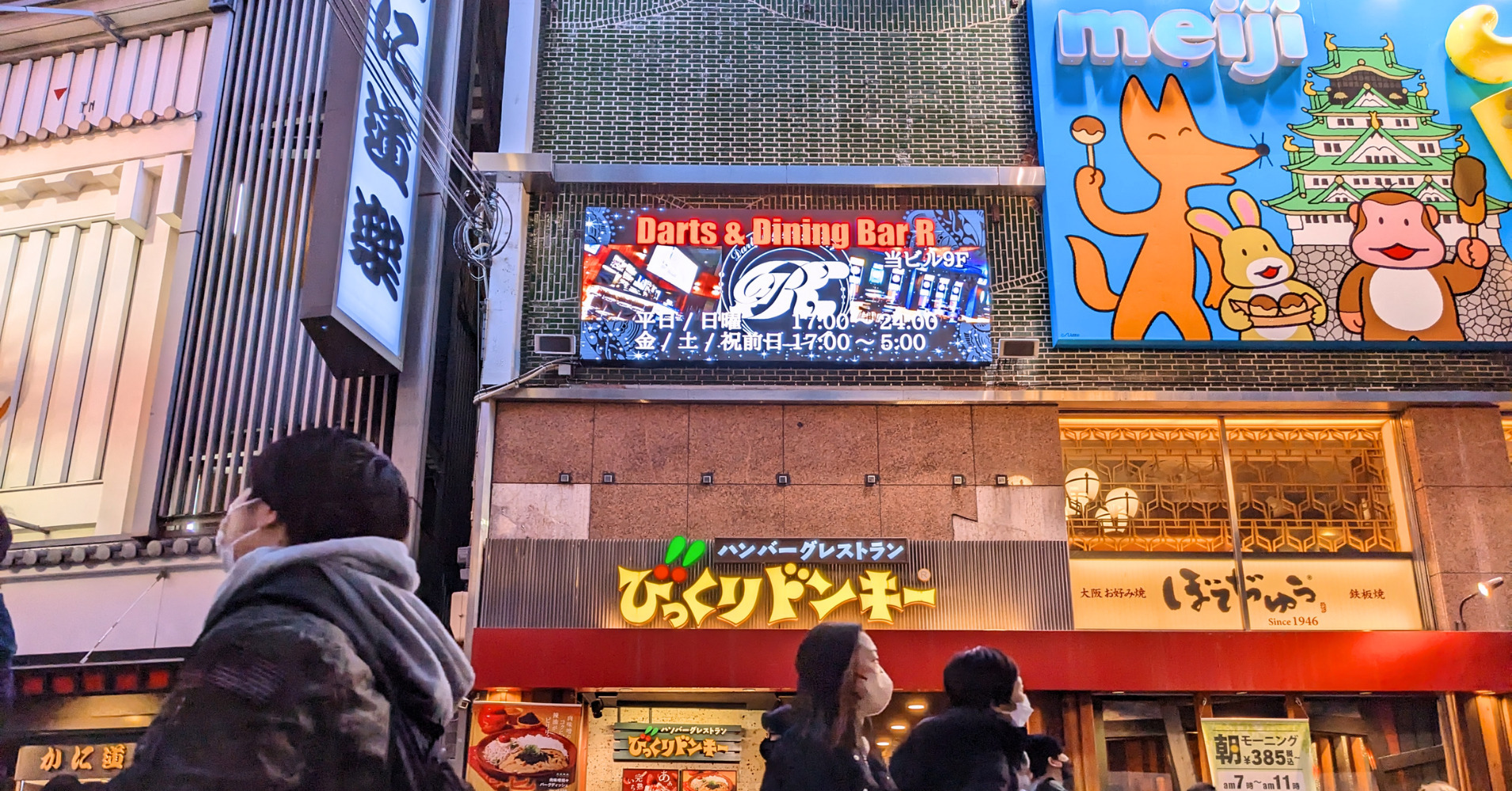 外壁のLEDビジョン