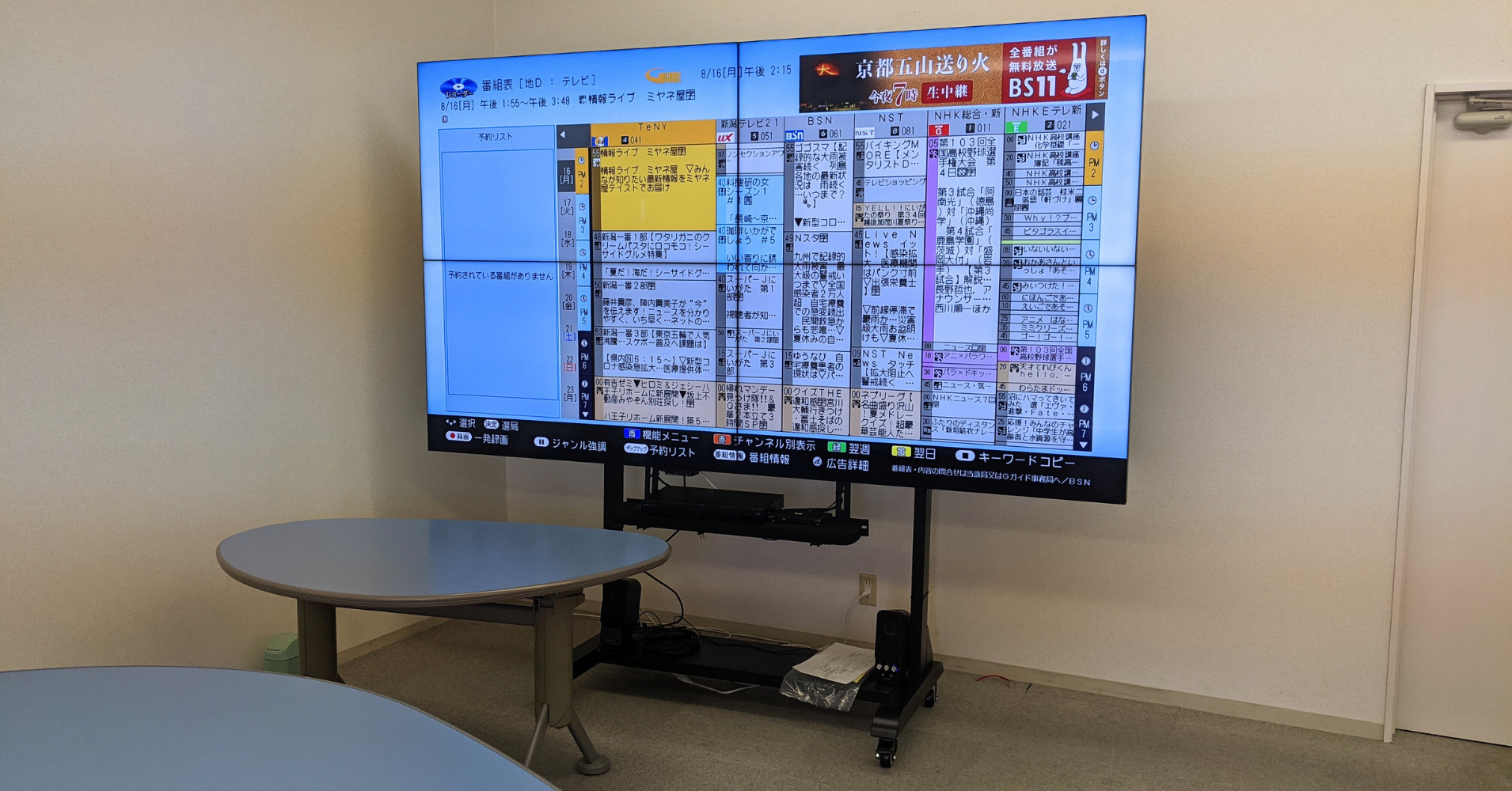 液晶ディスプレイ/モニターの「ベゼル」とは何ですか?