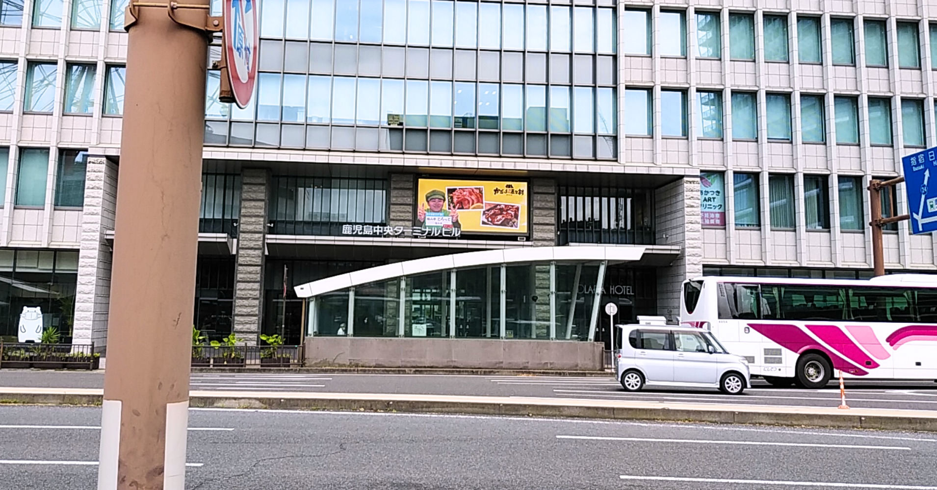 LEDビジョンとは?