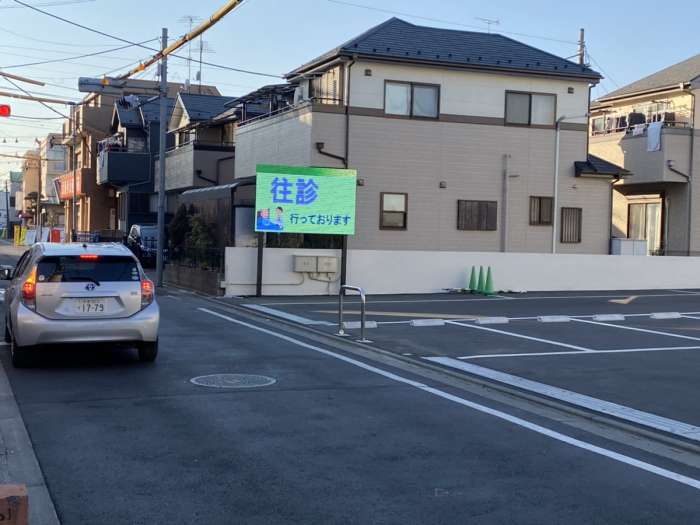 医療サービスも対応できることを知ってもらわないと利用者は現れない。