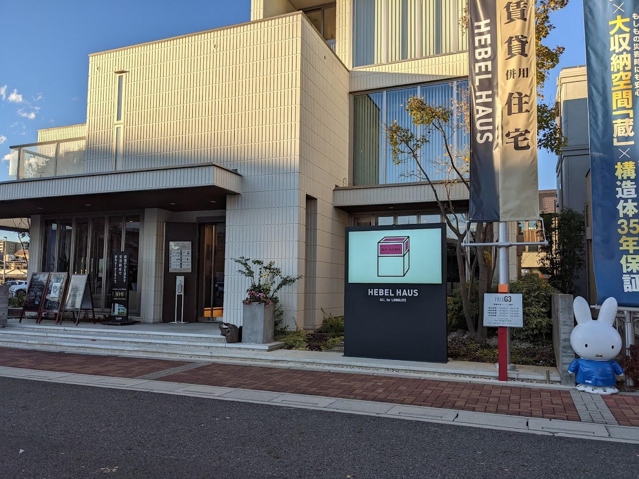 住宅展示場のサイネージ活用提案