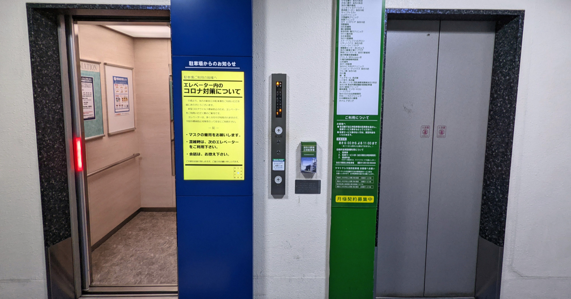 エレベーターホールのデジタルサイネージ