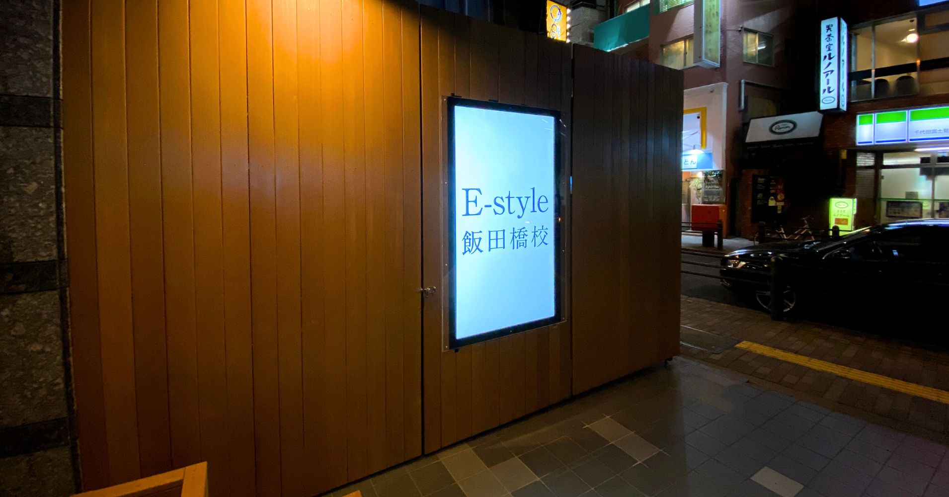 大学に設置した自立型デジタルサイネージ
