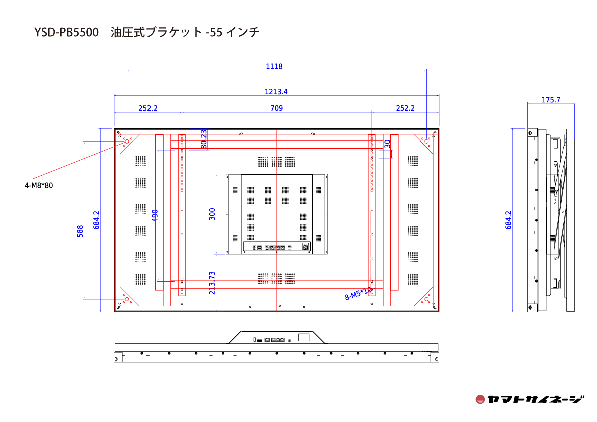 マルチディスプレイ用壁面取付油圧式ブラケット YSD-PB