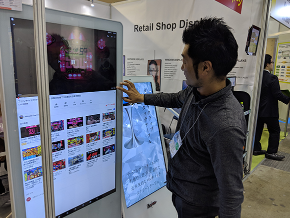 32インチAndroid搭載タッチパネル自立スタンド縦型屋内用デジタルサイネージ YSD-ID3200Z【台数制限有】