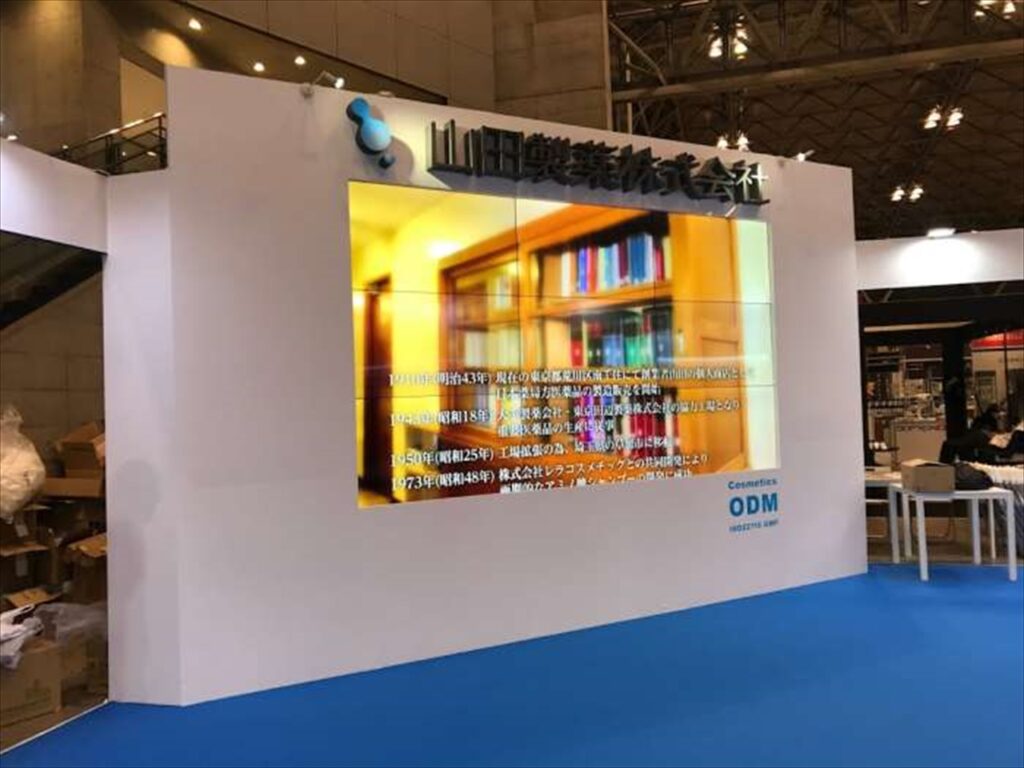 展示会でのマルチディスプレイ