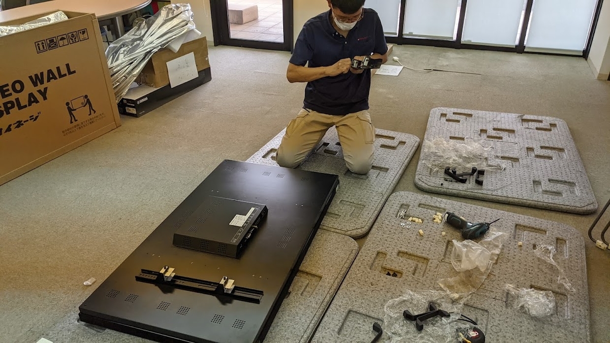 マルチディスプレイの取付