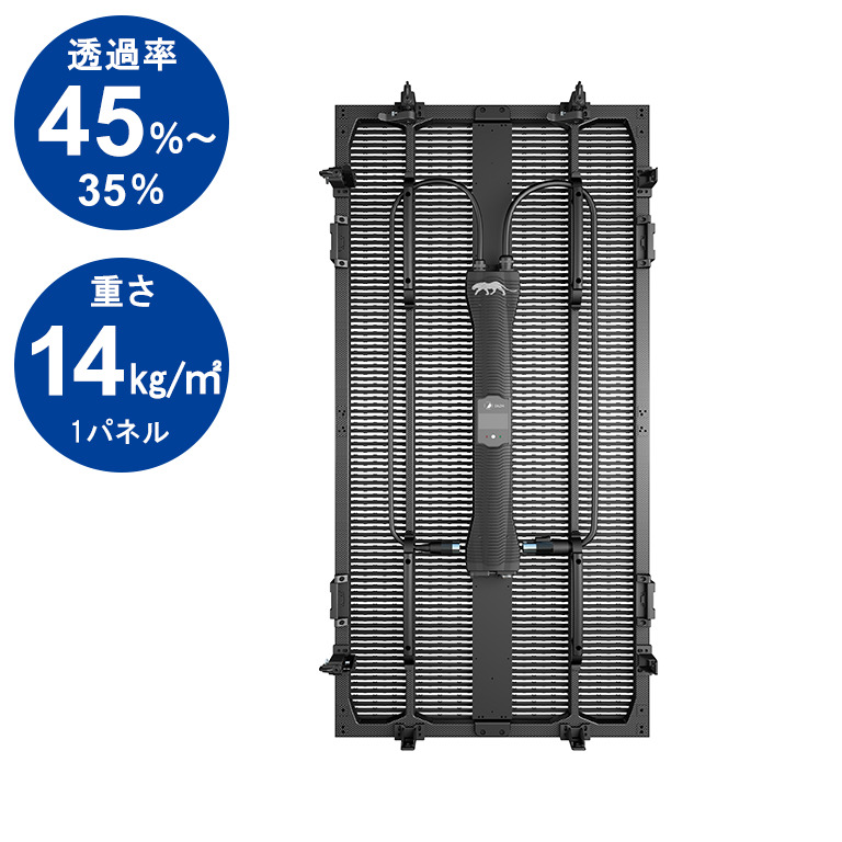 屋外用10.4mmピッチ透過型LEDビジョン YSL-OD10000D-CTR