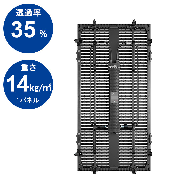 屋外用6.9mmピッチ透過型LEDビジョン YSL-OD7000D-CTR