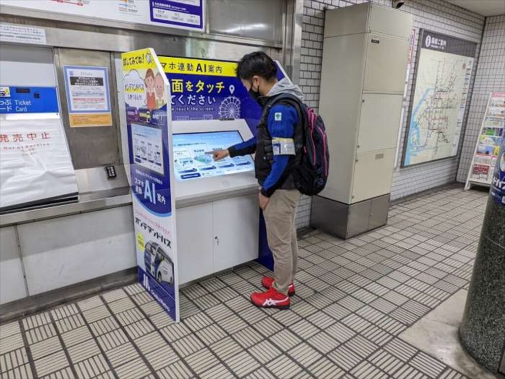 駅のタッチパネル