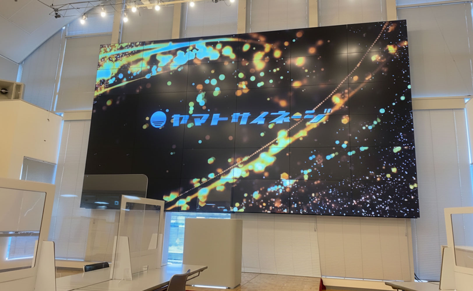 大画面でエンターテイメント！大型液晶マルチモニターの実力
