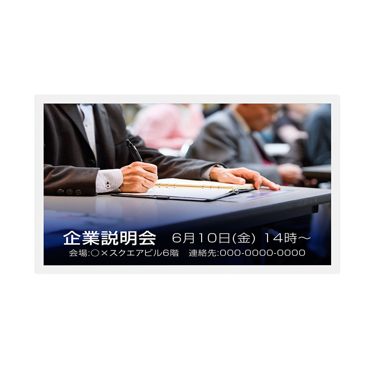 55インチAndroid搭載タッチパネル壁掛屋内用デジタルサイネージ YSD-ID5500Z【台数制限有】
