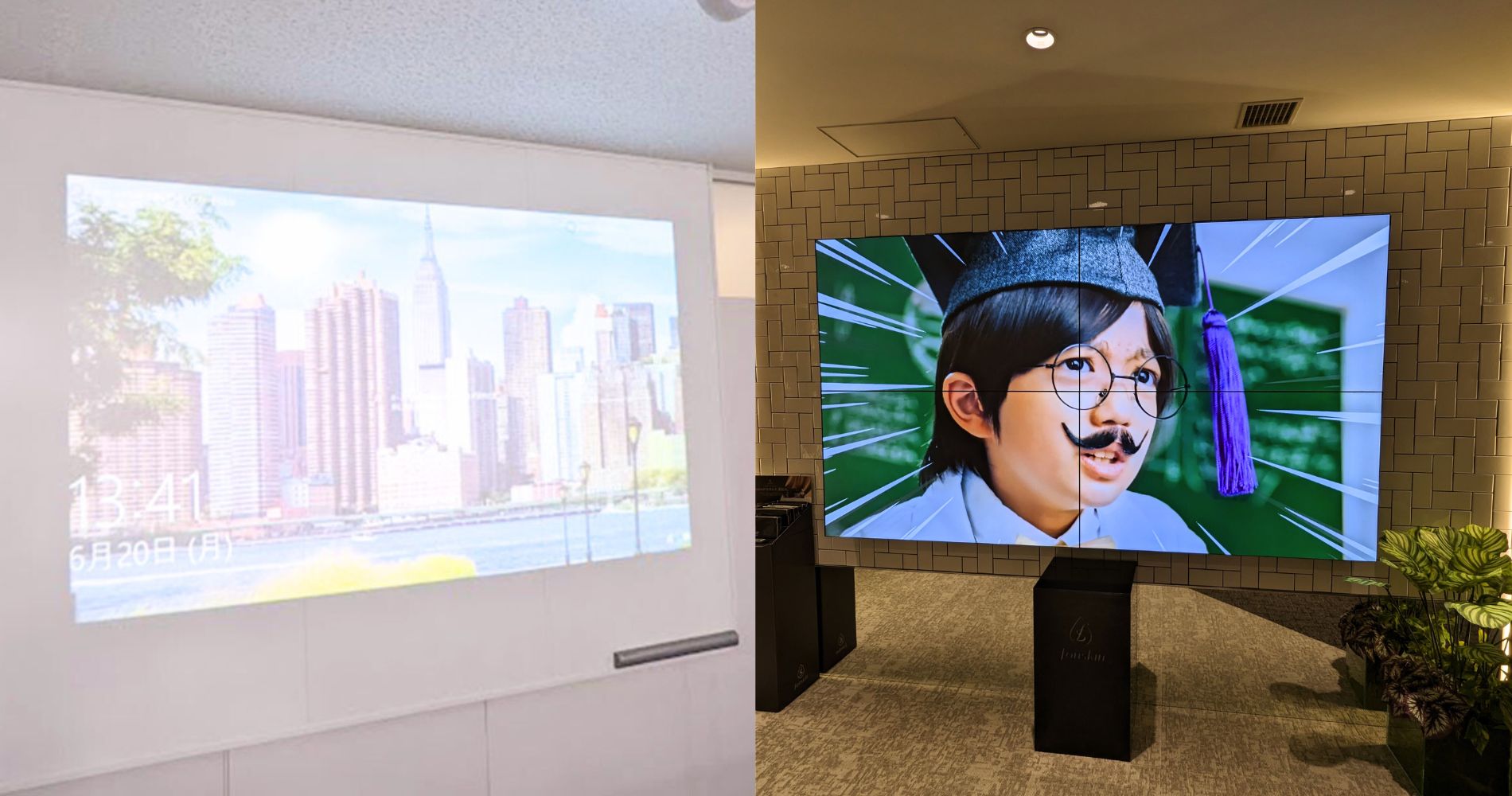 プロジェクターと液晶マルチディスプレイ