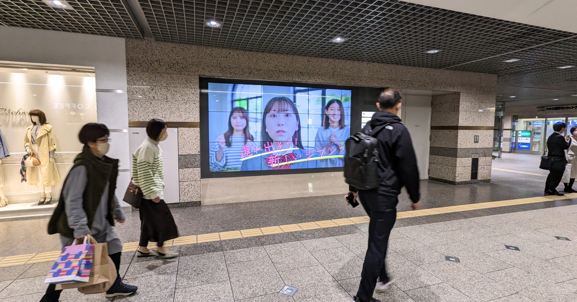 大画面を作る方法とは？