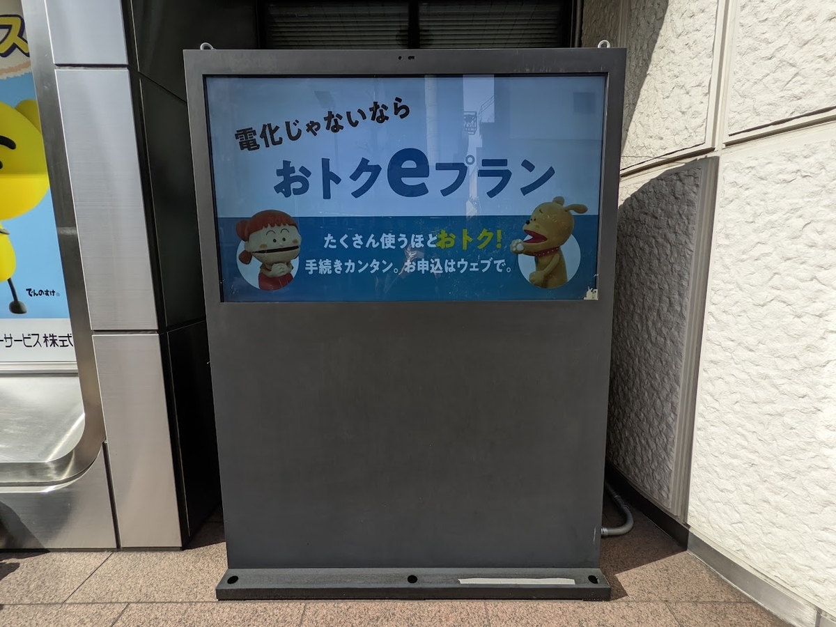 屋内と屋外でのディスプレイの使い分け