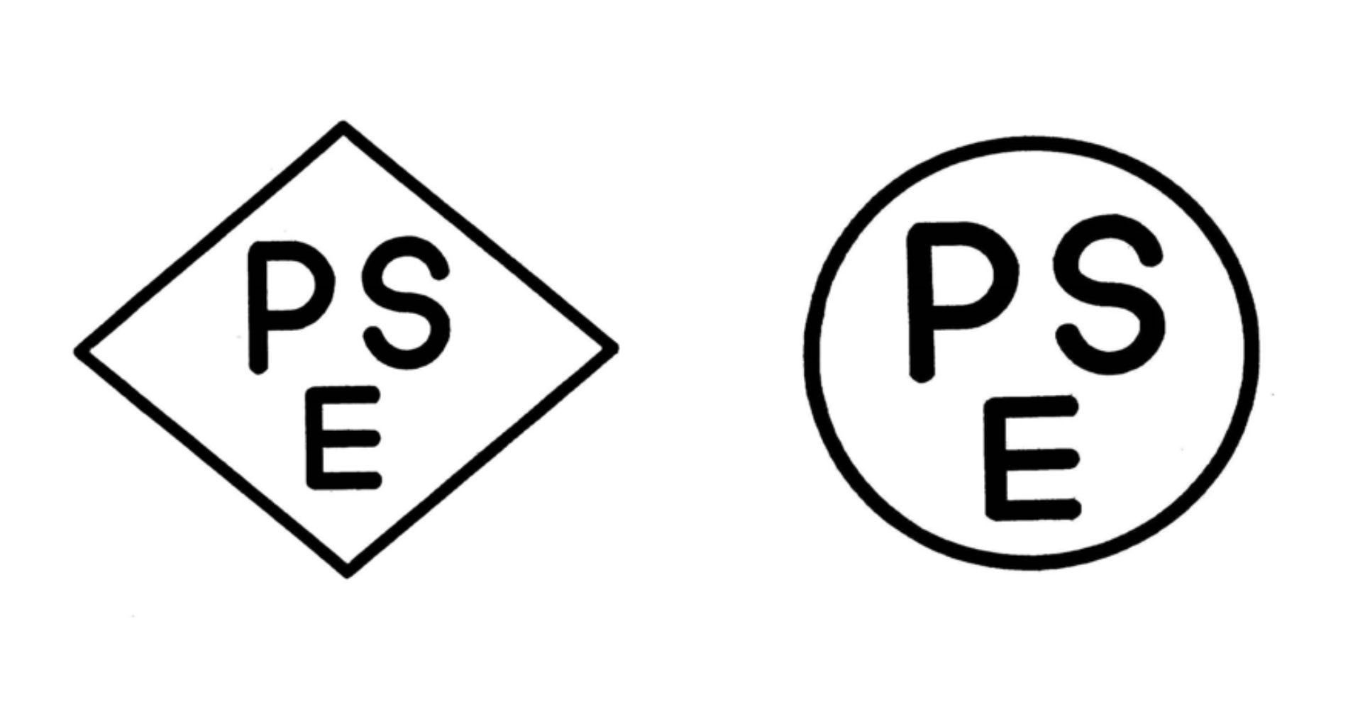 PSEマーク