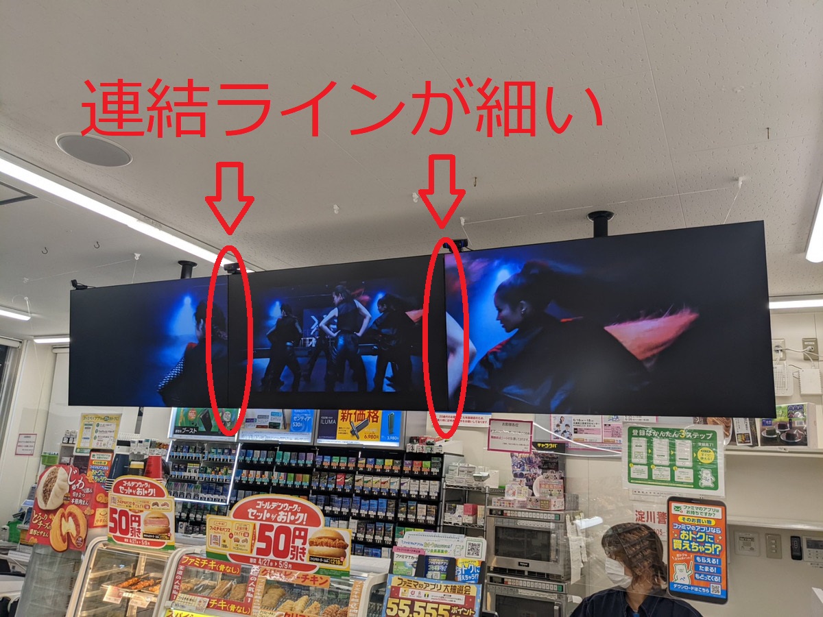 コンビニのモニター