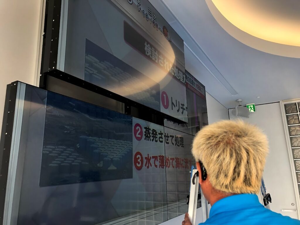 マルチディスプレイのメンテナンス