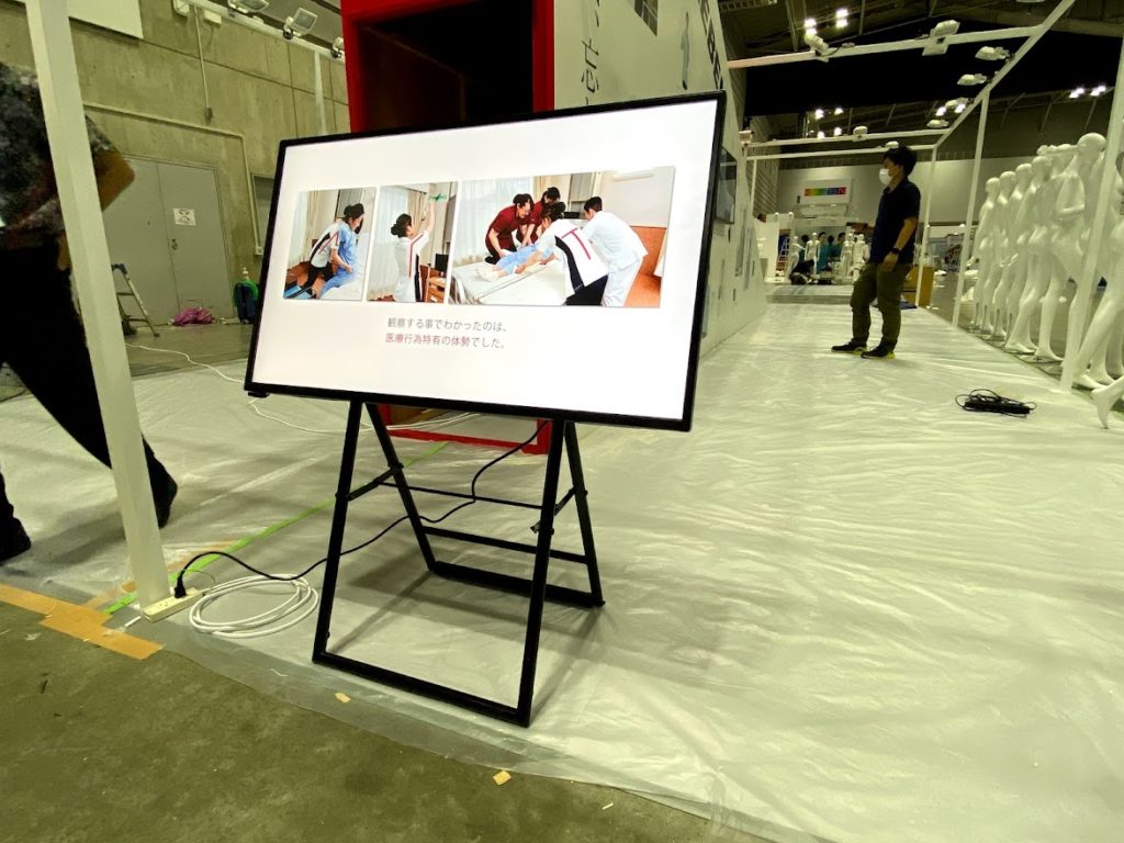 展示会での液晶ディスプレイ