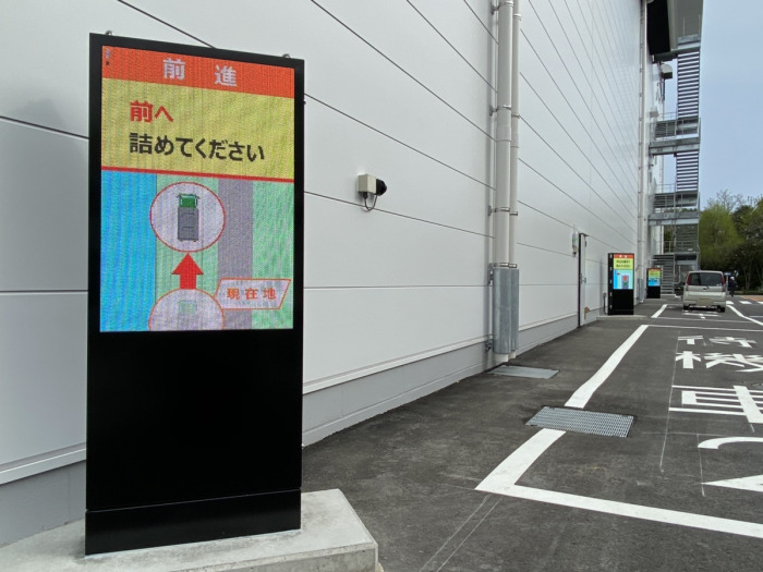 駐車場のLEDビジョン