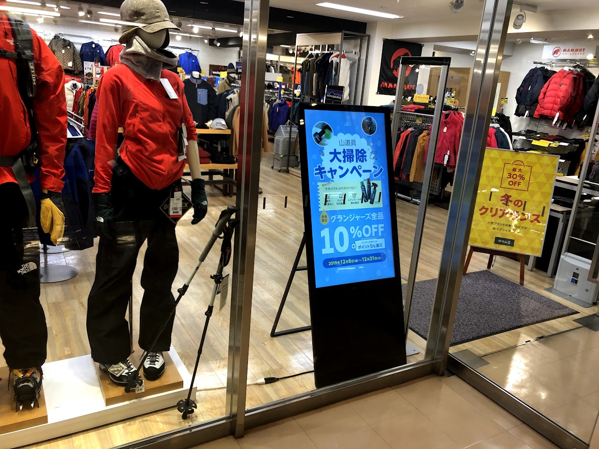 全国チェーン店舗のクラウド管理サイネージ