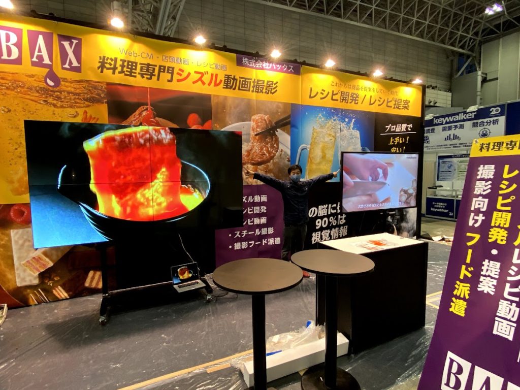 展示会ブースに大画面レンタル