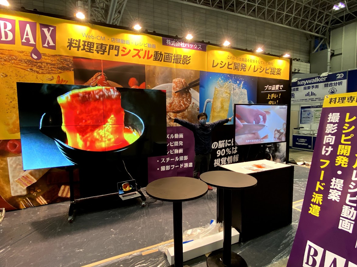 展示会ブースに大画面レンタル