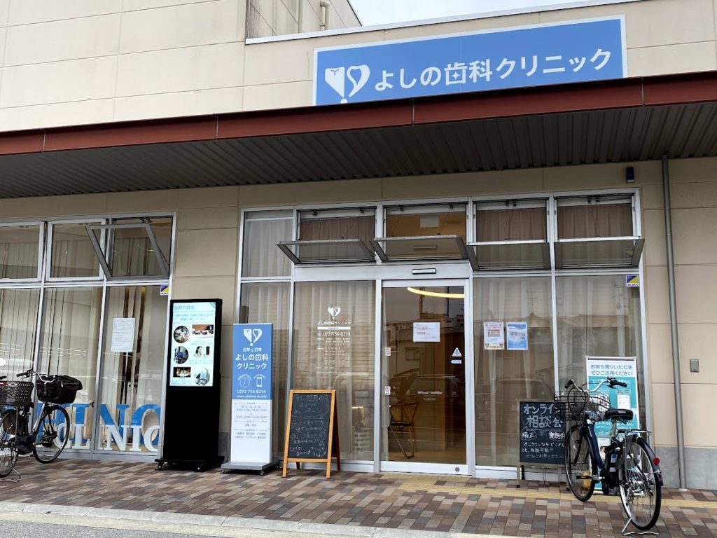 歯科医院での屋外用デジタルサイネージ