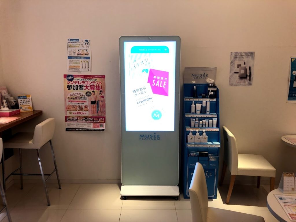 170店舗にクラウド管理サイネージ