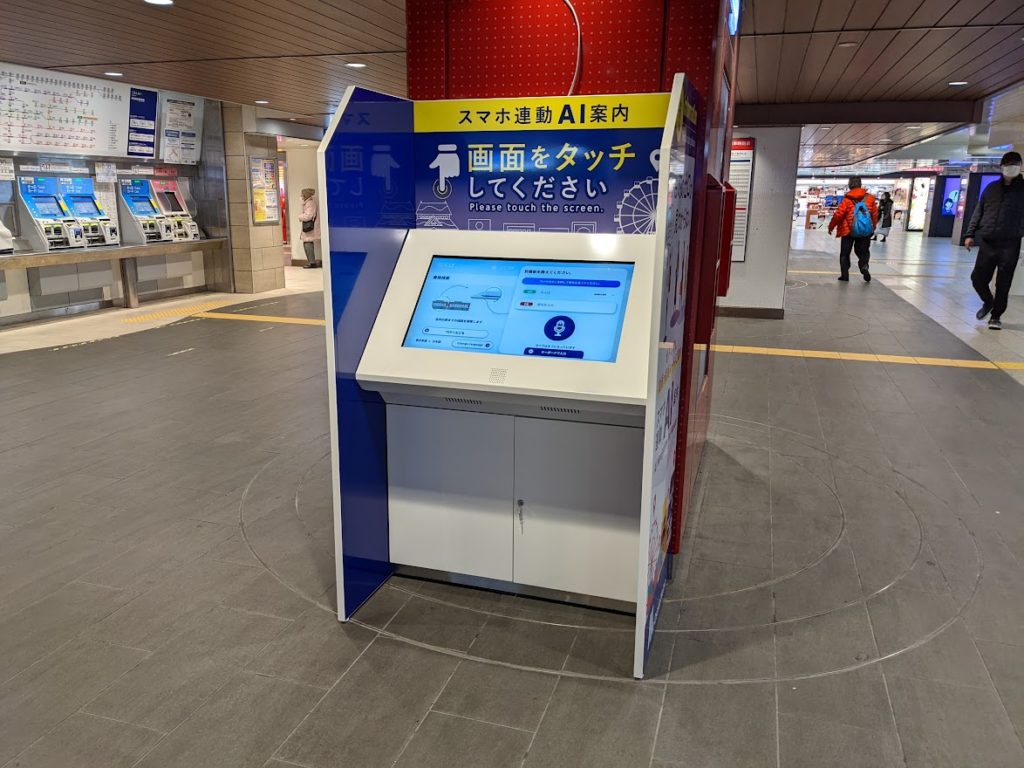 駅構内に32インチのタッチパネルディスプレイを設置