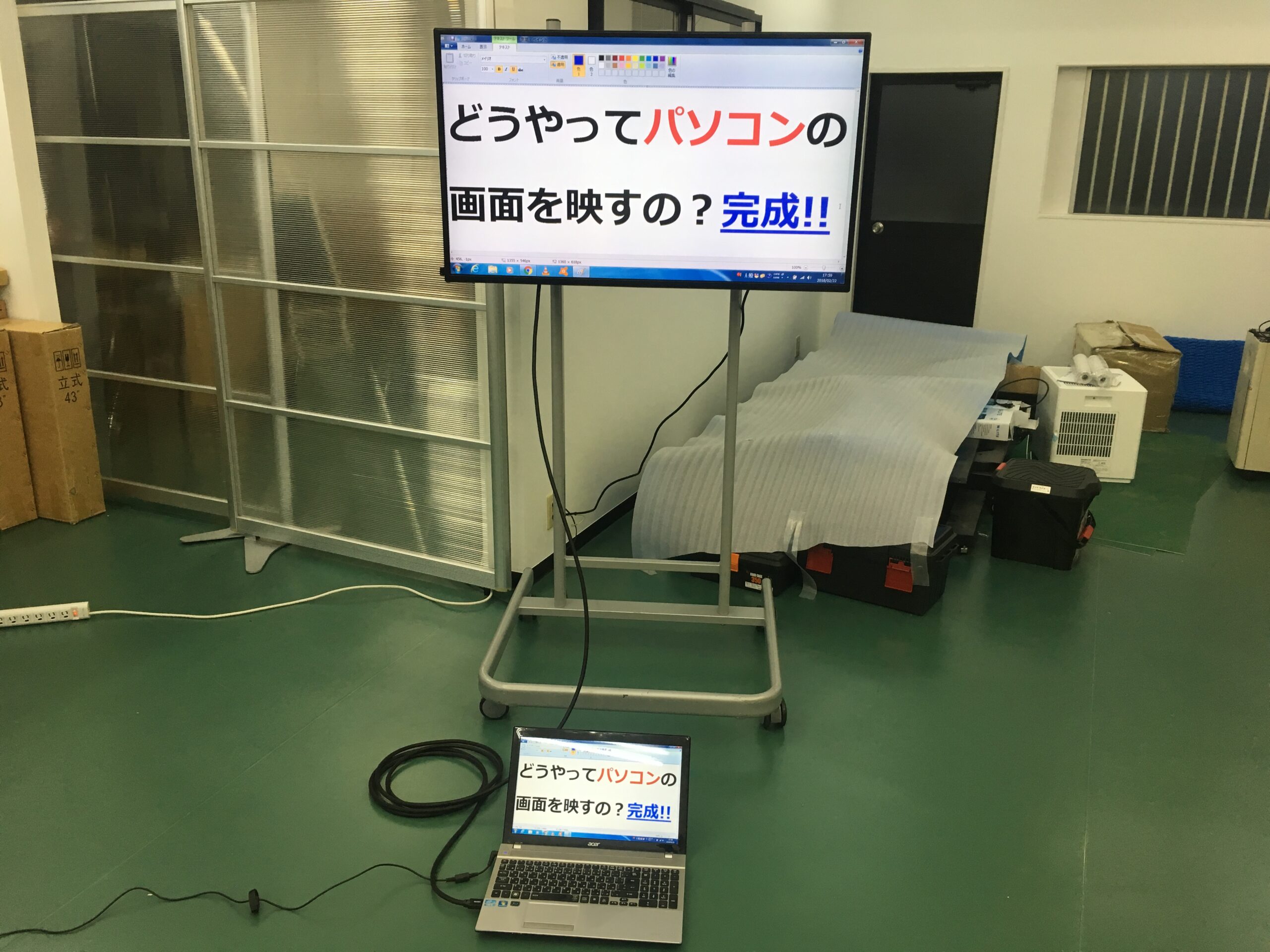 デジタルサイネージとAppleTVの接続完成