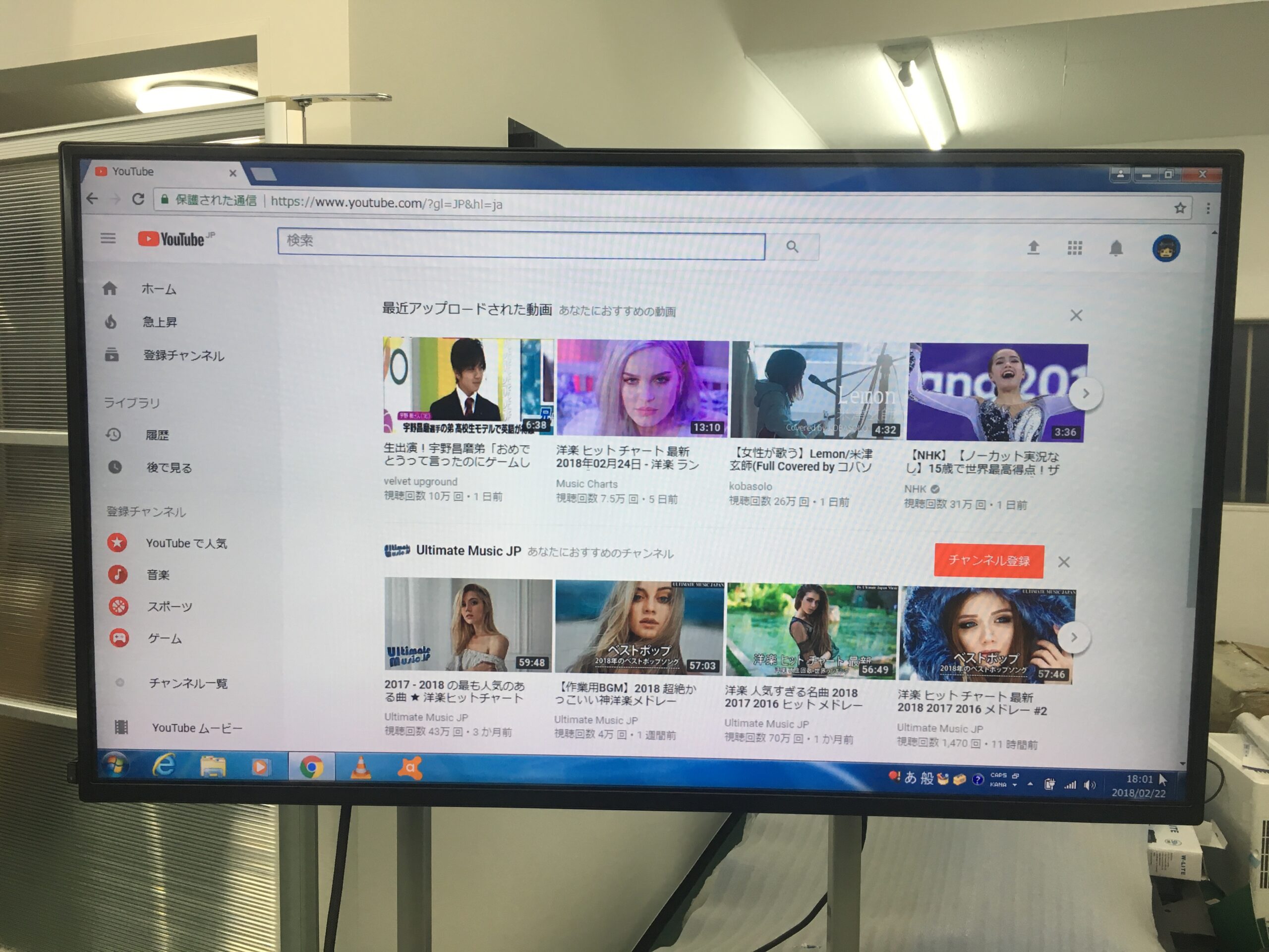 Youtubeを表示