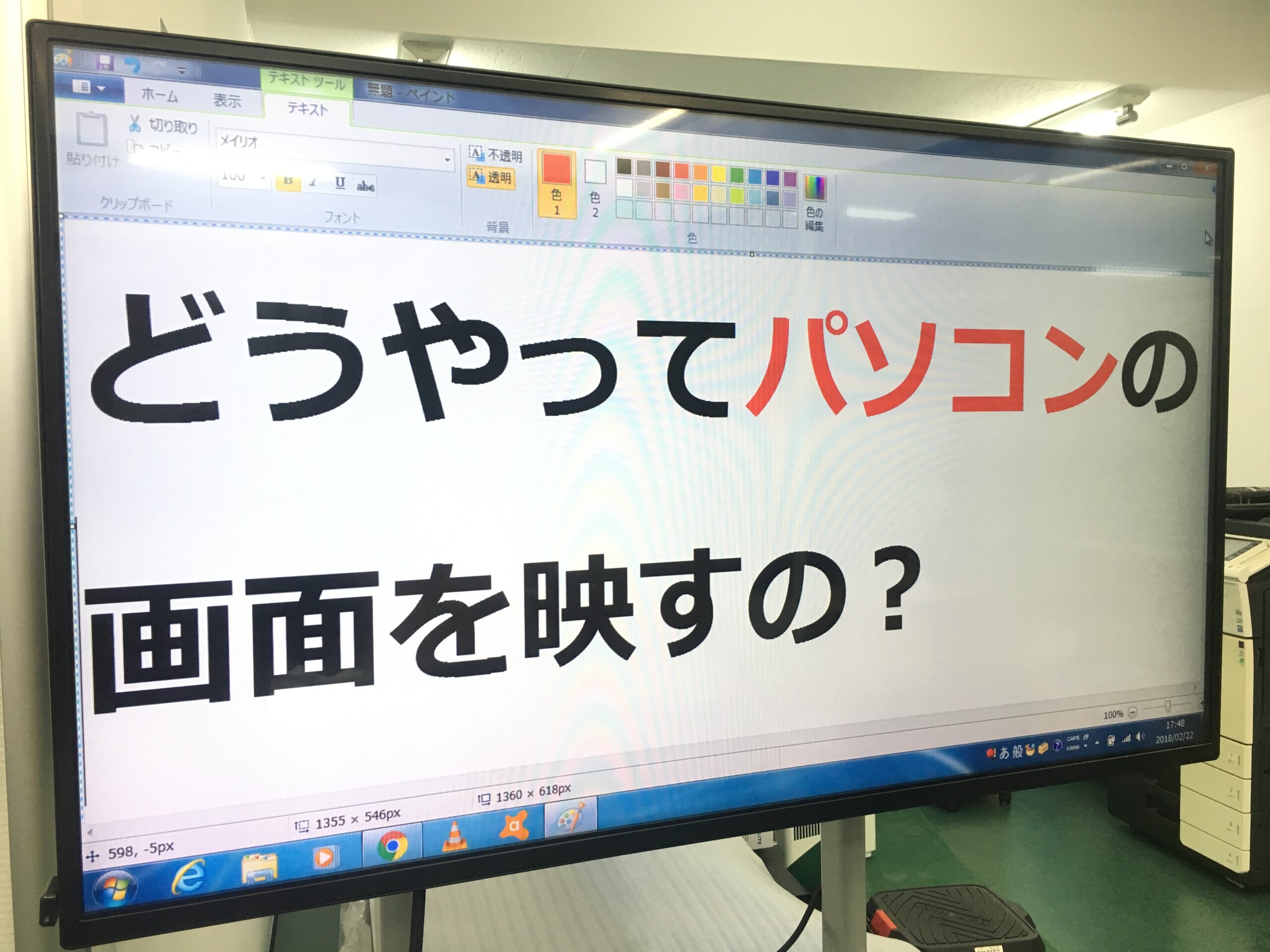 Apple製品をデジタルサイネージに表示