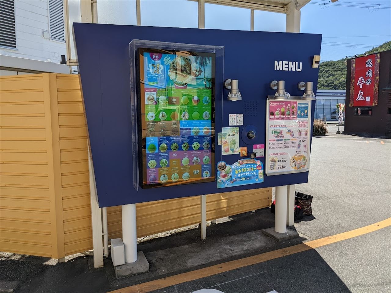 ドライブスルー用デジタルサイネージ