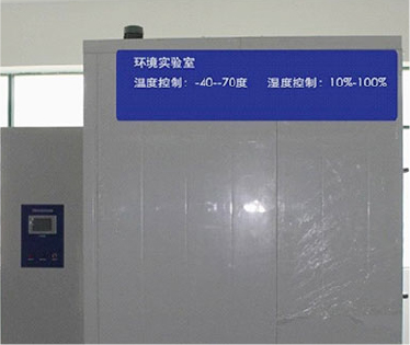 湿度・温度検査