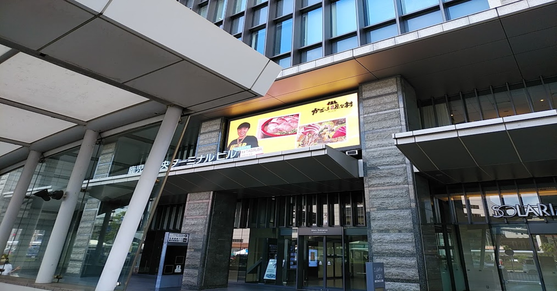 屋外看板に関する法令・条例とデジタルサイネージ