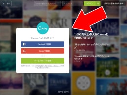 コンテンツ作成ツール・素材