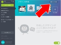 コンテンツ作成ツール・素材