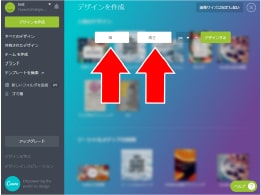 コンテンツ作成ツール・素材
