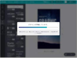 コンテンツ作成ツール・素材