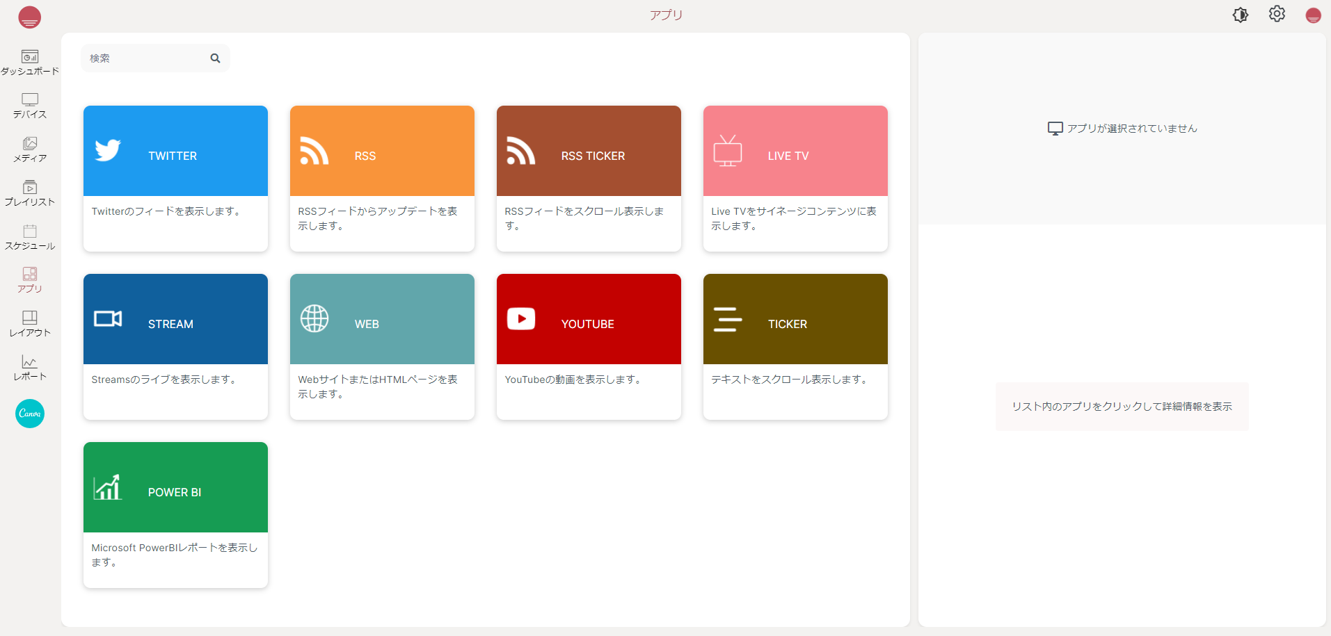 <span class="block text-left">5・SNS連携やスクロールテキスト等も追加可能です。</span>