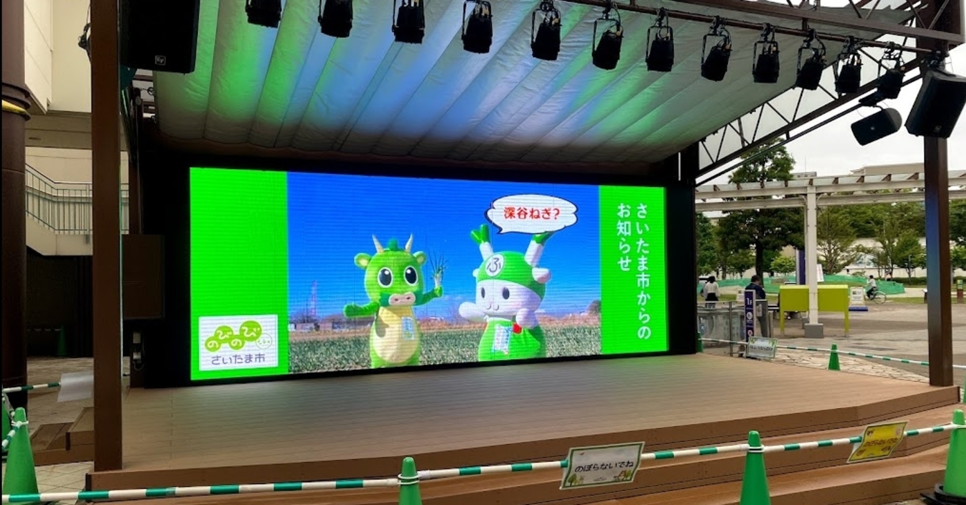 大型ビジョン（電光掲示板・LEDビジョン）まとめ