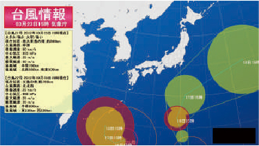 天気・ニュース等のコンテンツ「KYODO NEWS DIGITAL」