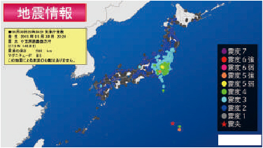 天気・ニュース等のコンテンツ「KYODO NEWS DIGITAL」