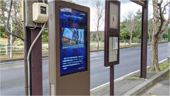 天気・ニュース等のコンテンツ「KYODO NEWS DIGITAL」