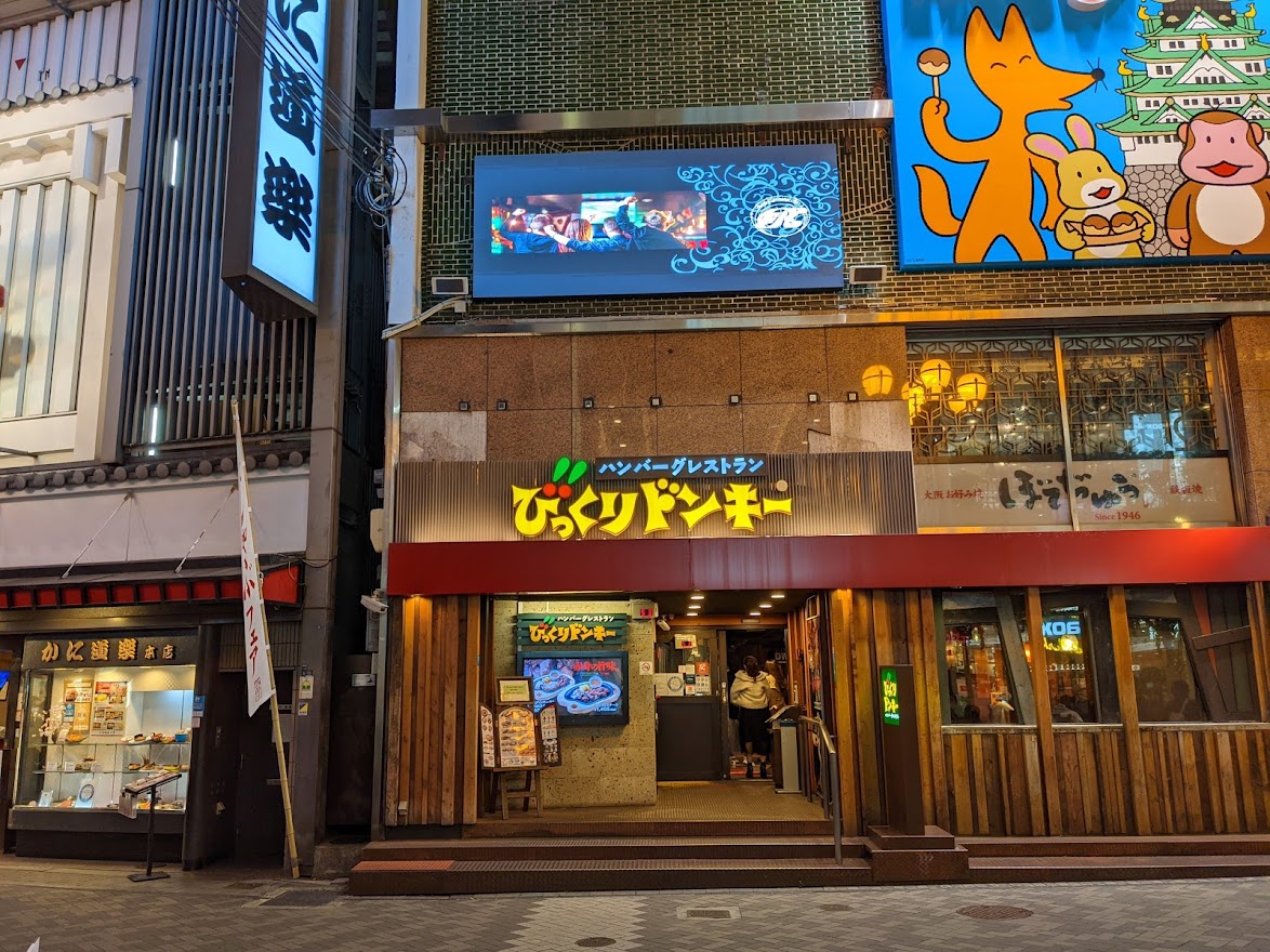 LEDビジョン
