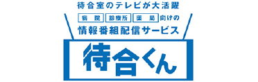 取扱コンテンツ・パッケージ