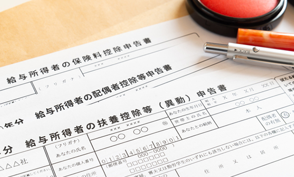 管理部